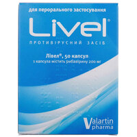 Ливел капсулы по 200 мг 50 шт. (10х5)