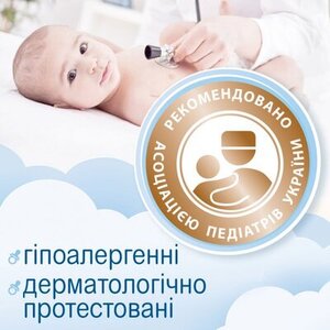 Салфетки влажные Smile Baby ромашка, алоэ и вит. комплекс клапан №60