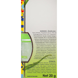 Гель Yoko Eye Gel для кожи вокруг глаз с экстр. алоэ вера 20 г