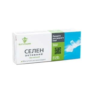 Селен Активный табл.0,25г №40 Элит-фарм