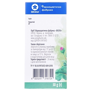 Фіточай Лопуха великого корінь пачка 50г Віола