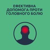 Нурофен Експрес Форте капсули по 400 мг 20 шт.