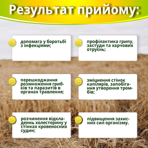 Цитросепт 50 мл