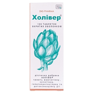 Холивер таблетки 100 шт.