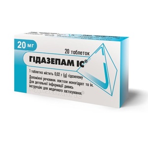 Гидазепам IC таблетки по 0.02 г 20 шт. (10х2)