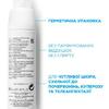 Засіб La Roche-Posay інтенсивної дії Розаліак АР Інтенс проти почервонінь 40 мл