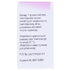 Пантопраз порошок по 40 мг во флаконе 1 шт.