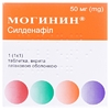 Могинин таблетки по 50 мг 1 шт.
