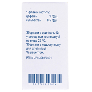 Норфепим порошок 1 г/0.5 г во флаконе 1 шт.