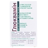 Глюквамін капс. №60 БХФЗ