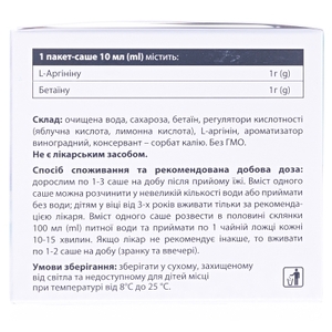 Гепазак плюс р-р саше 10мл №20 Salix