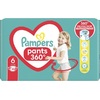 Подгузники-трусики Pampers Pants Extra Large (15+ кг) №44