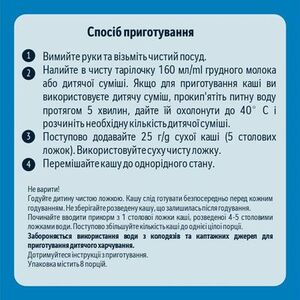 Каша Gerber молочна мультизлакова йогурт, банан, груша 240г