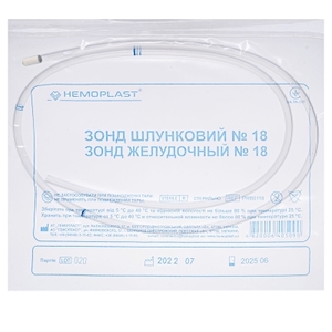 Зонд желудочный №18 Гемопласт