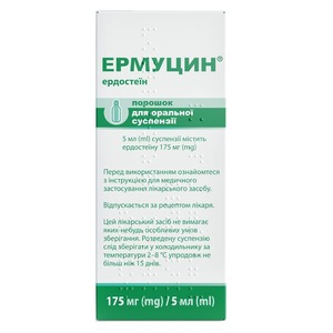 Ермуцин порошок 175 мг/5 мл у флаконі