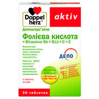Доппельгерц Актив Фолієва Кислота+Вітаміни В6+В12+С+Е таблетки №30