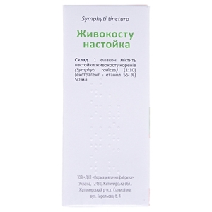 Живокоста (окопника) настойка по 50 мл во флаконе 1 шт. - Вишфа