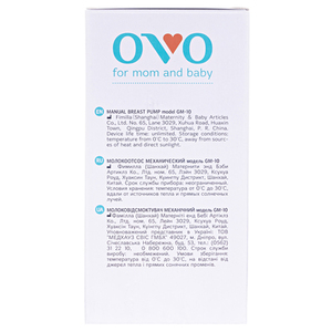 Молокоотсос OVO GM-10 механический