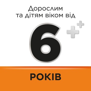 Стрепсилс с витамином C апельсин леденцы 24 шт.