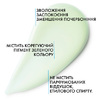 Толеран Розаліак АР, корегуючий зволожувальний засіб для догляду за сухою схильною до почервонінь шкірою, 40 мл