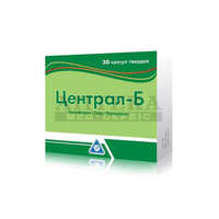 Централ-Б капс. №30