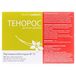 Тенорос паст. №15