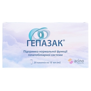 Гепазак оральний розчин у саше-пакетах 10мл №20