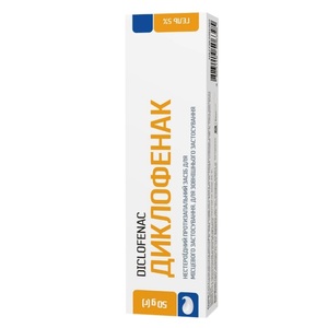 Диклофенак гель 5% ламин.туба 50г Виола