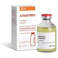 Альбувен р-н д/інф.20% фл.50мл №1