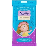 Салфетки Novita Gapchinska для снятия макияжа с миндальным молочком №15