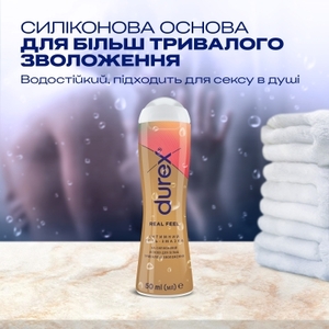 Гель-смазка Durex Real Feel 50мл 20%