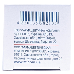 Валекард-Здоровя краплі по 50 мл у флаконі