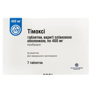 Тимокси таблетки по 400 мг 7 шт. в блистере
