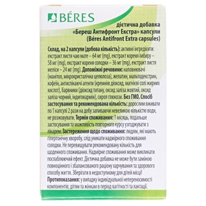Капсули Береш Антифронт екстра №30