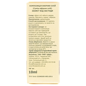 Смесь эфирных масел FloraSecret Защита от простуды 10 мл