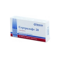 Сертралофт 50 таблетки по 50 мг 30 шт. (10х3)