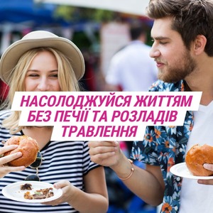Гавискон двойного действия суспензия по 150 мл во флаконе 1 шт.