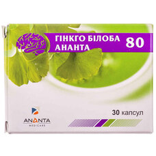 Гінкго білоба Ананта 80 капс. 80мг, №30