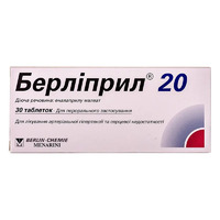 Берліприл 20 таблетки по 20 мг 30 шт. (10х3)