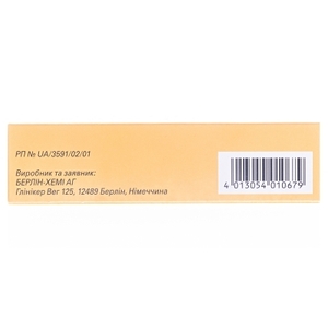 Флавамед таблетки от кашля по 30 мг 50 шт. (10х5)