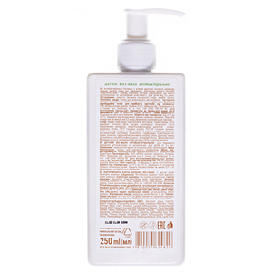 Мило Pharma Bio Дитяче BIO-мило антибактеріальне 250 мл