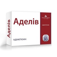 Аделив капс. 400мг №30