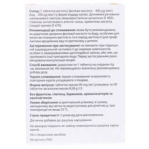 Фоліо табл.400мкг/200мкг №90