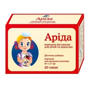 Аріда порошок саше 1,5г №20