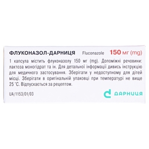Флуконазол-Дарниця капсули по 150 мг 3 шт.