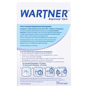 Вартнер Крио устройство для удаления бородавок 50 мл
