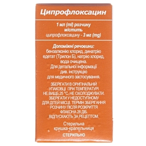 Ципрофлоксацин капли глазные/ушные 0,3% по 5 мл во флаконе 1 шт. - Ромфарм