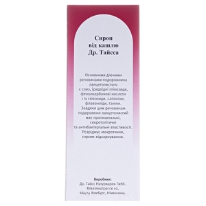 Сироп від кашлю Др. Тайсс по 250 мл у флаконі