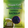 Басма SHAGUN GOLD Натуральна Індійська для волосся 25г