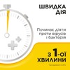 Стрепсилс мед-лимон леденцы 24 шт.